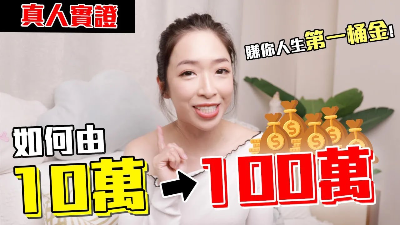 【王道の高配当株 5選】ボーナスが入ったら買いたい超人気の5銘柄を紹介します